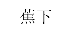 品牌logo